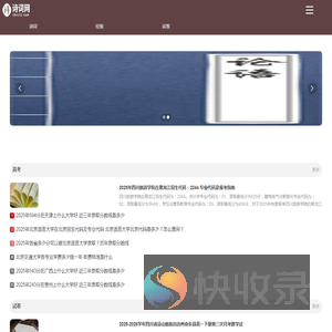 诗词大全