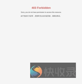 成都市兴岷江电热电器有限责任公司