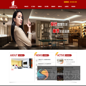 浙江云奔装饰工程有限公司