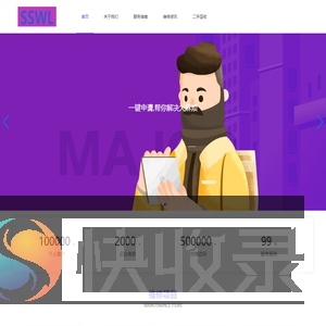 上海舒言装饰工程有限公司