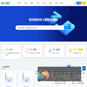 ECMSPLUS插件