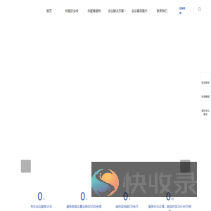 北京青柠时光酒店服务有限公司