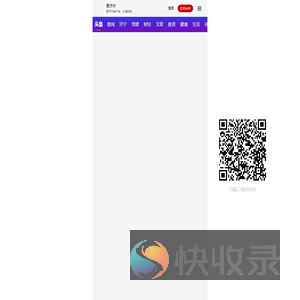 客户端分享