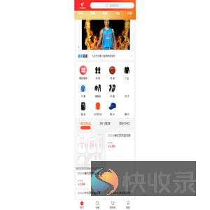 飞云天体育