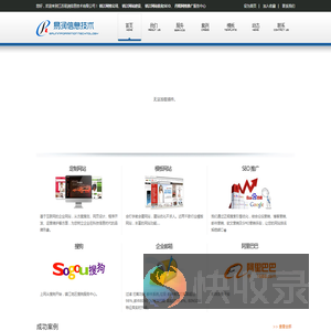 镇江网络公司