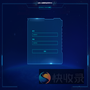 梦桥从业人员健康管理系统