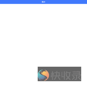 汇鑫CRM