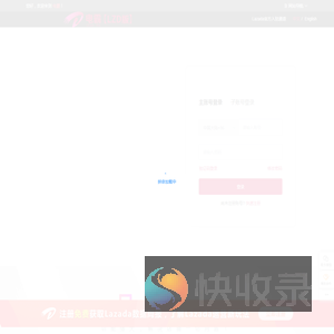 电霸
