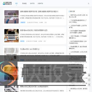 信阳聚云网络科技有限公司