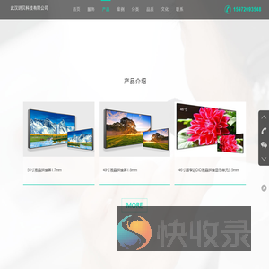 武汉玥贝科技有限公司
