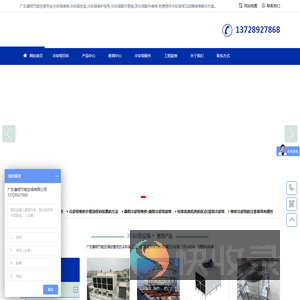冷却塔维修改造厂家