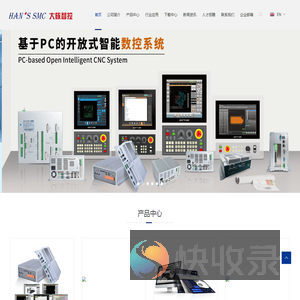 深圳市大族智能控制科技有限公司