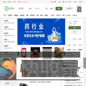 药行业网