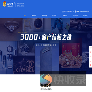 新加坡