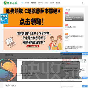 青春叛逆期网