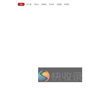 濮阳市三盛食品有限公司