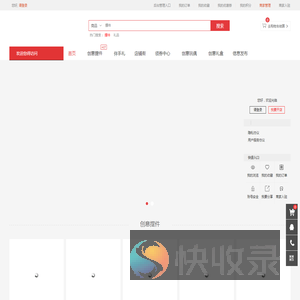 中文版权（山东）信息技术有限公司