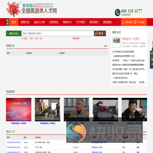 景德镇站