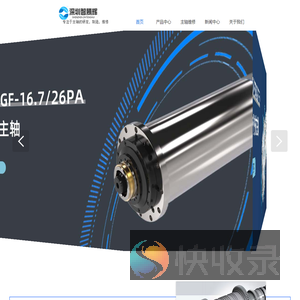 数控机床主轴维修,CNC主轴维修