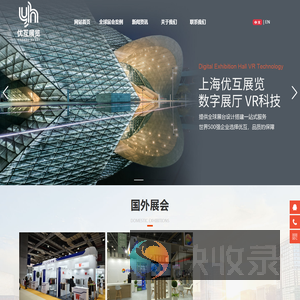 韩国展台搭建