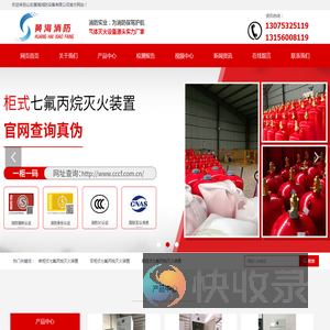 网页首页