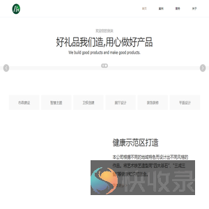 融天文化传媒有限公司