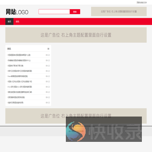 短剧资讯,影视资讯,白狗资讯网