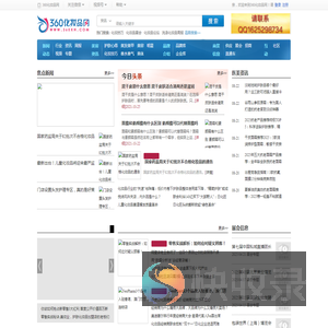 权威化妆品新闻网站