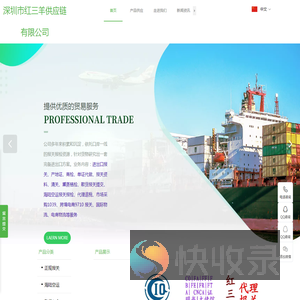 海陆空运买单报关产地证