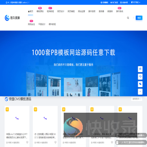 悠久资源(xu9.cn)