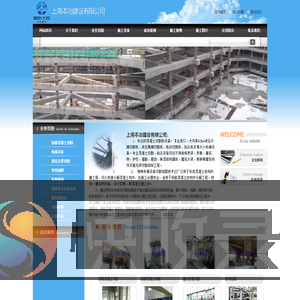 粘钢包钢结构截面加固