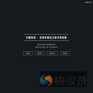 源自欧洲