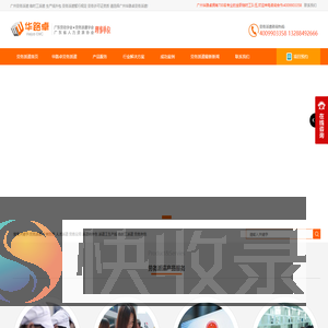 广州劳务派遣公司