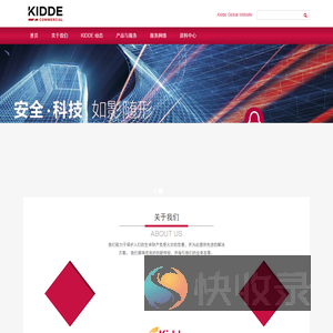 Kidde