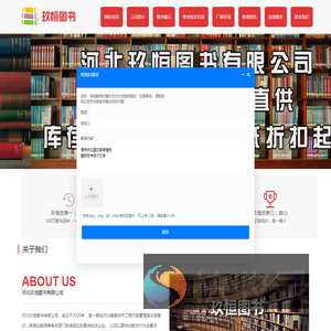 特价图书批发网