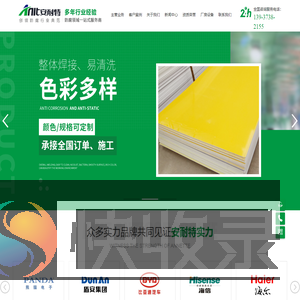 新乡市安耐特防腐设备有限公司