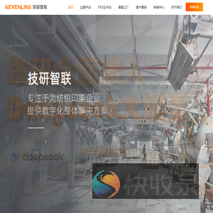 技研智联官方网站