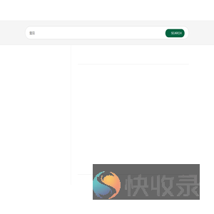爱茄百汇轩