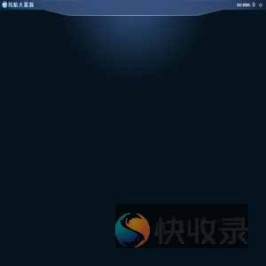 民航大蓝洞
