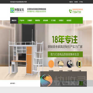 武汉市先虹家具销售有限公司