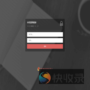 温馨提示
