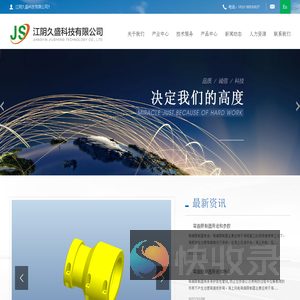 弯曲限制器