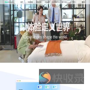 卓思CEM