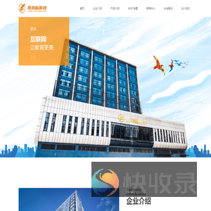 江西风向标教育科技有限公司