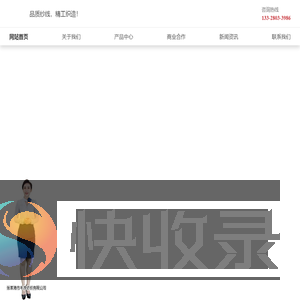 张家港市丰茂纺织有限公司