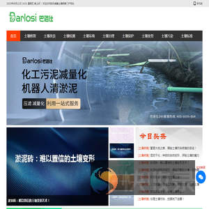 凯利绿巢网