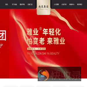 尚岚贸易有限公司