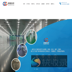 福建省顽固实业有限公司
