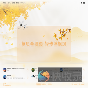 秘柯云仓