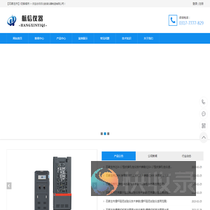 公路工程监理试验仪器